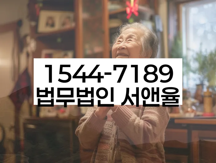 개인대출 연체 시