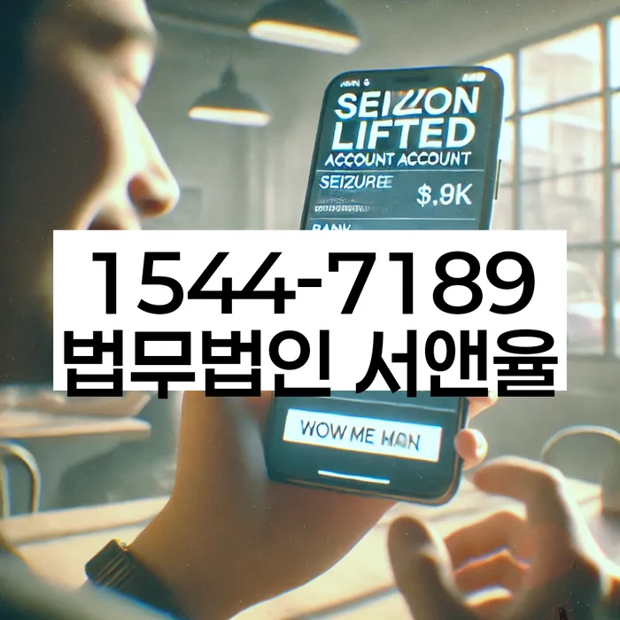 보이스피싱개인회생