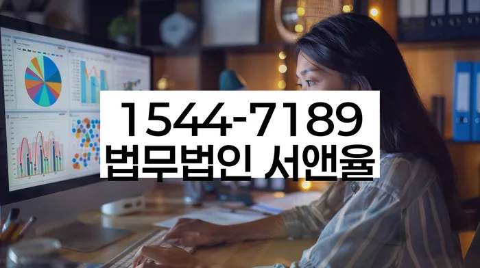 고금리대출 연체 시