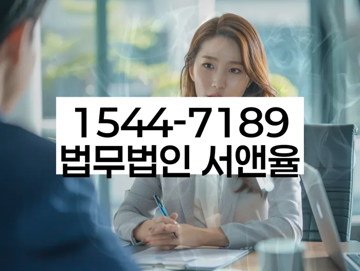 은행대출 연체 시