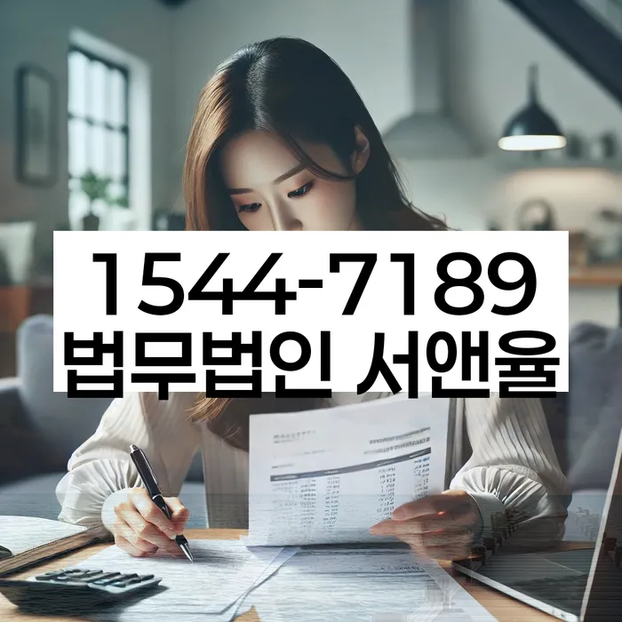 지방법원개인회생