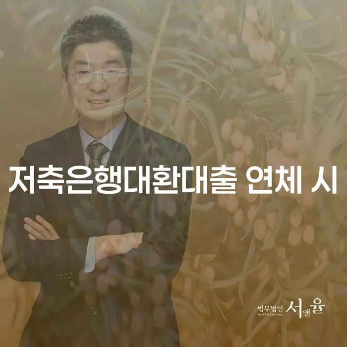 파산변호사 빚 해결할 신청해야할때