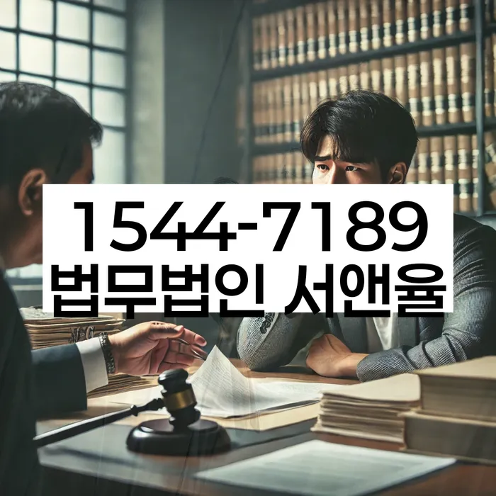 저축은행대환대출 연체 시