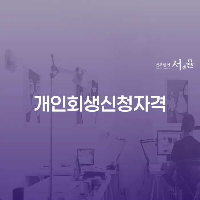 부채통합 빚갚는 방법 중요 포인트