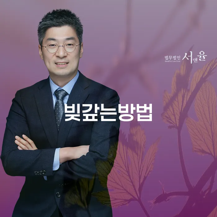 카드대금 연체 연체 채무 신속해결방법 중요한정보