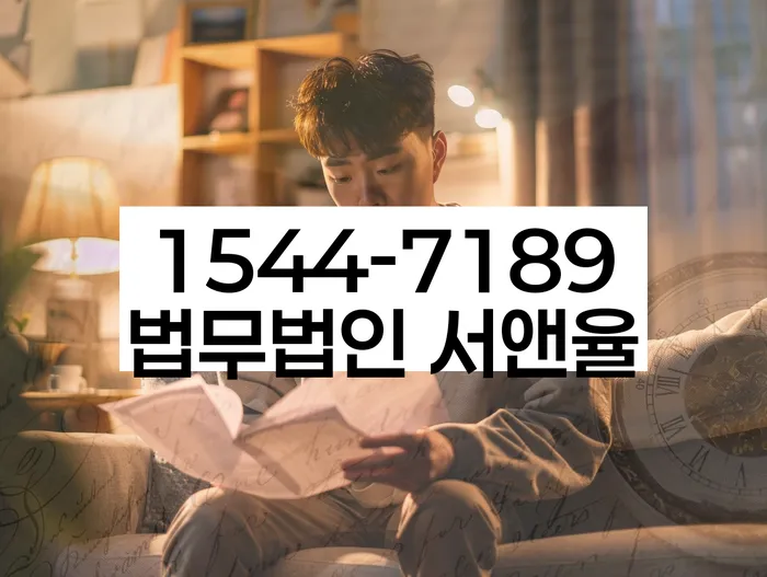 개인회생법무사