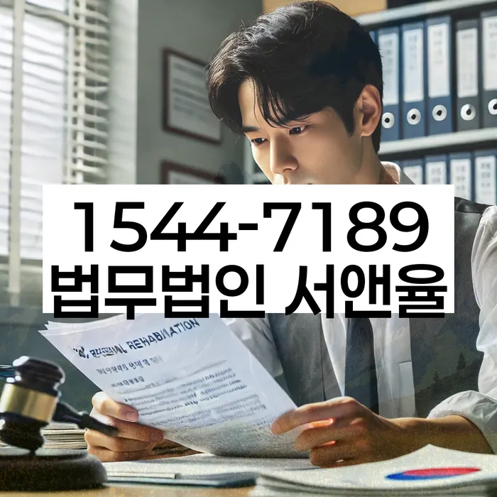 생활비대출 연체 시