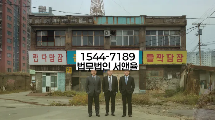 소액대출 연체 시