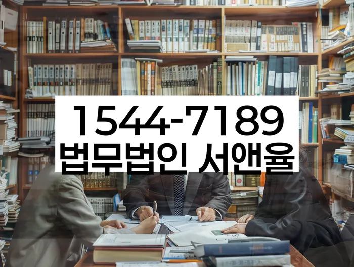 캐피탈주부대출 연체 시