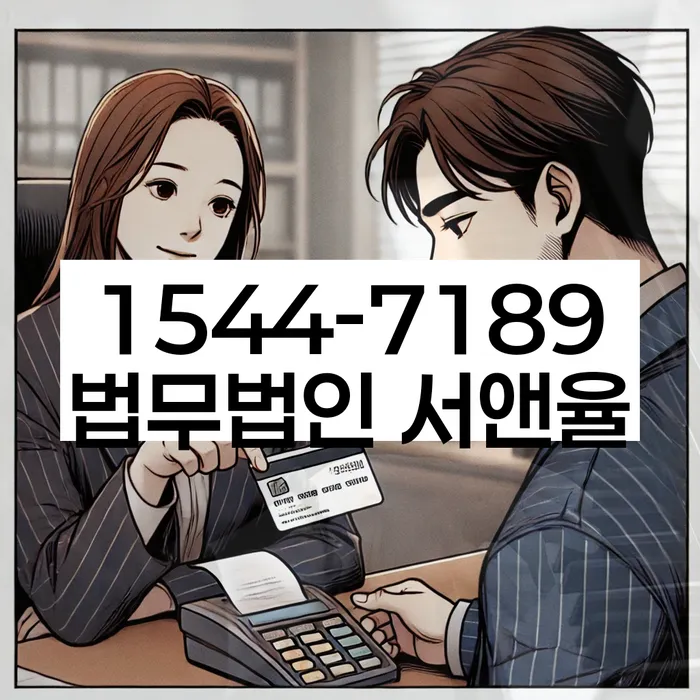 개인회생 면책 후 재신청