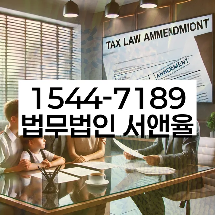 개인회생변제금미납