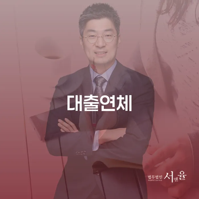 파산신청자격 카드빚 연체 추천하는 변호사