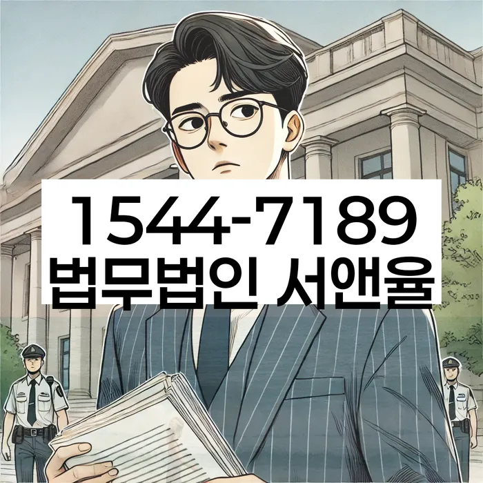 개인회생상담