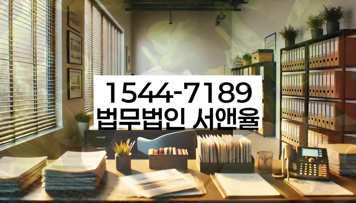 채무통합 하고 빚청산