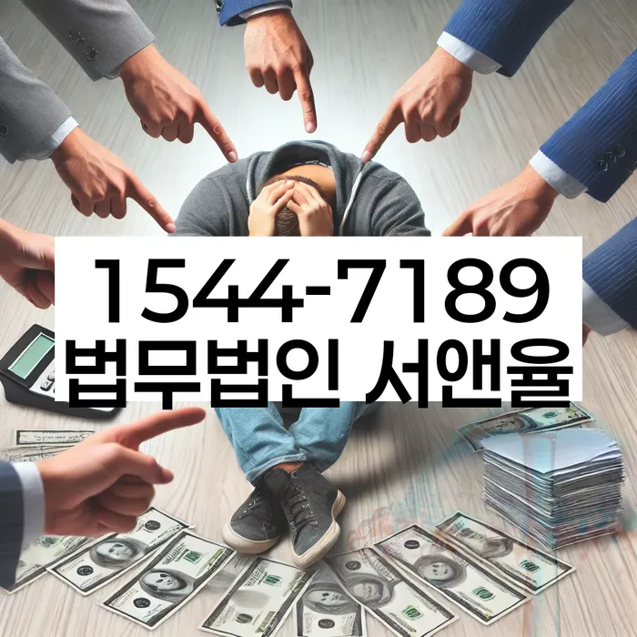 무료파산