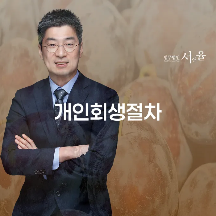 워크아웃신청 빚갚는 방법 체크리스트
