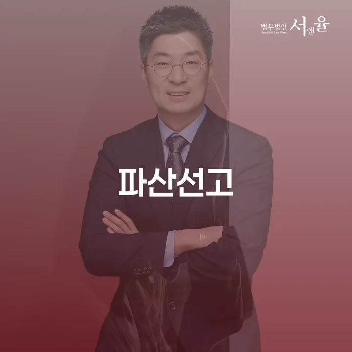 2024년 개인회생 개인회생,개인파산으로 해결 가능합니다.