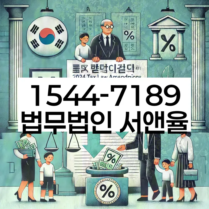 개인회생부양가족