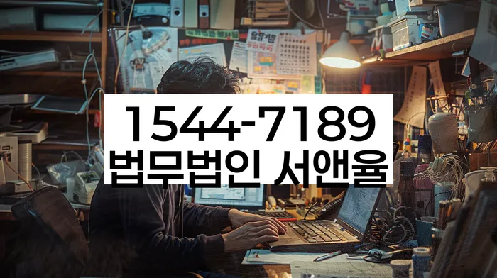 도산전문변호사