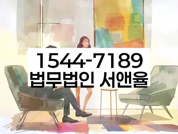 개인회생 수임료 싸고