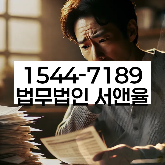 개인회생사건번호조회