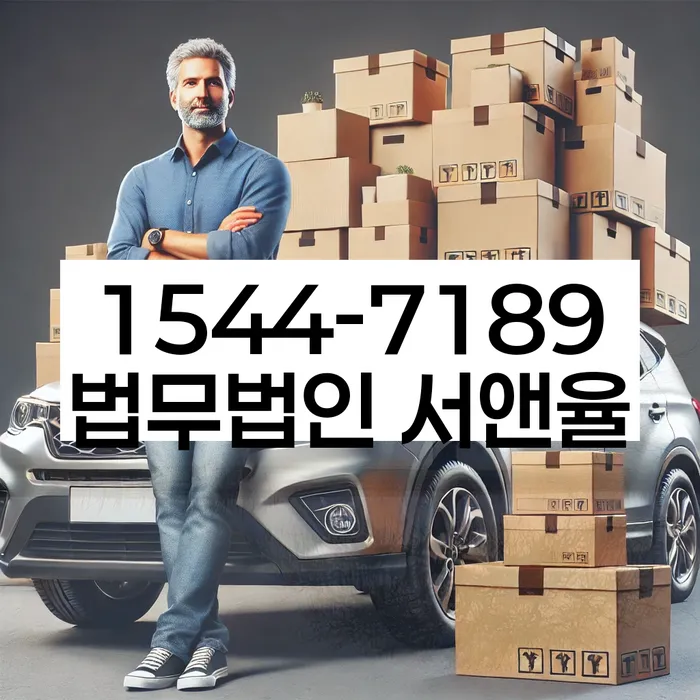 개인회생및파산