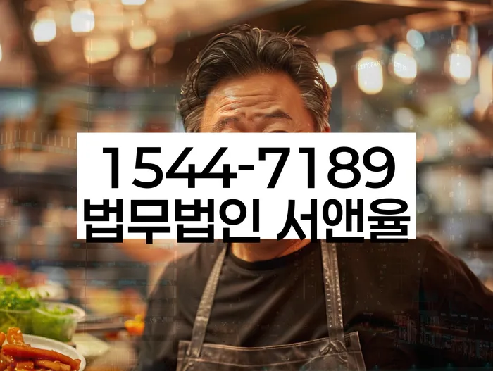 무료개인회생상담