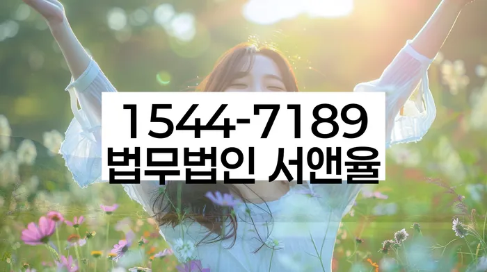 개인회생도박으로 인한 채무