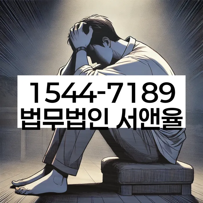 회생비용 분납가능하고