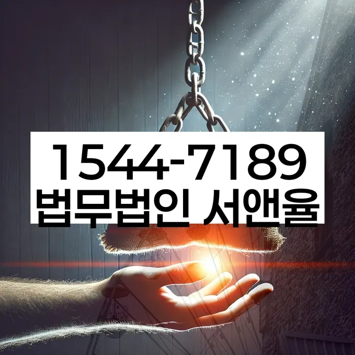 개인회생