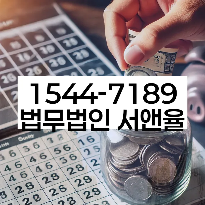 개인회생