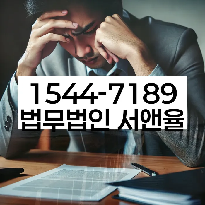 개인회생 재신청 성공법
