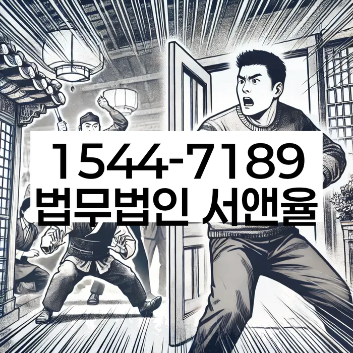 빚 독촉 협상 변호사