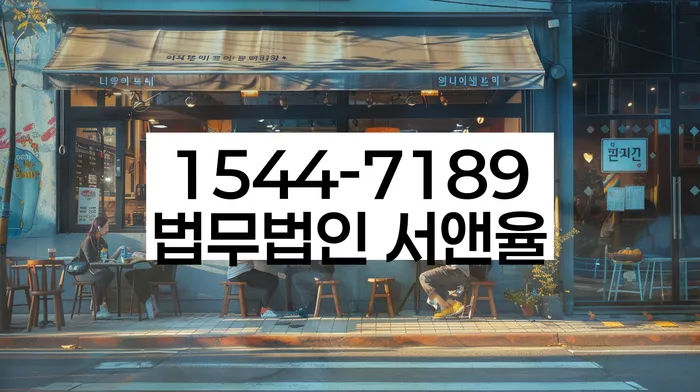 개인회생 서류 준비의 중요성