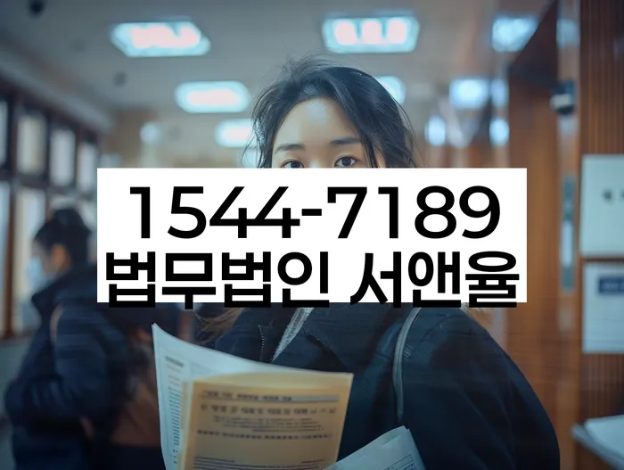 채무 독촉 법적 해결 방법