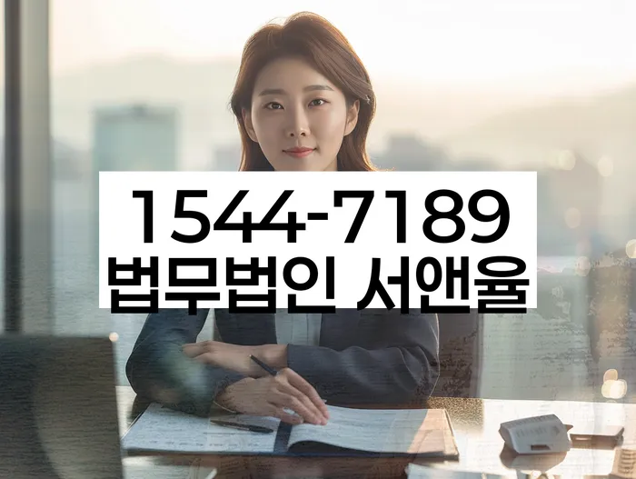 채권추심을 막는 방법