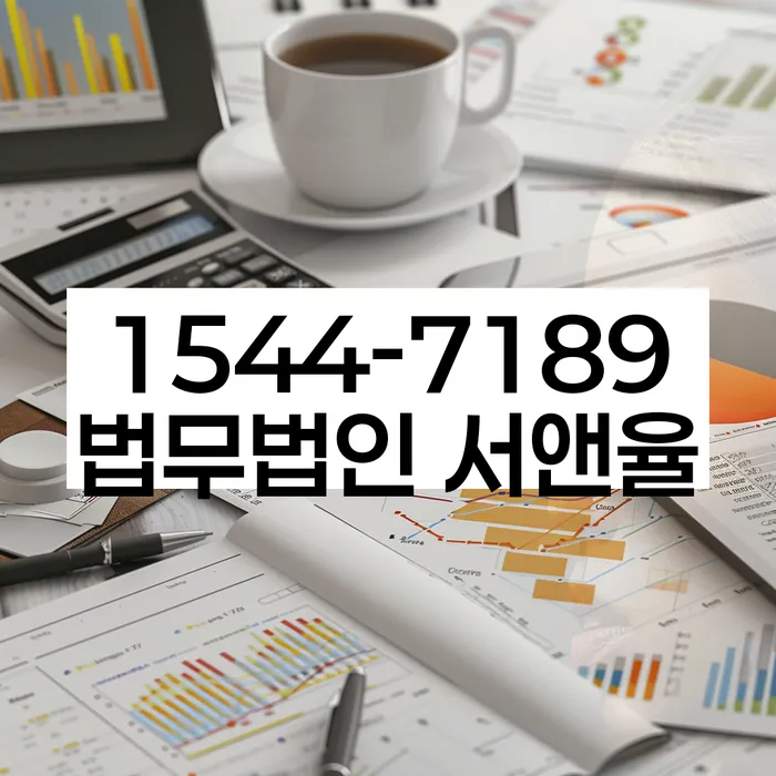 채권자와의 협상 방법