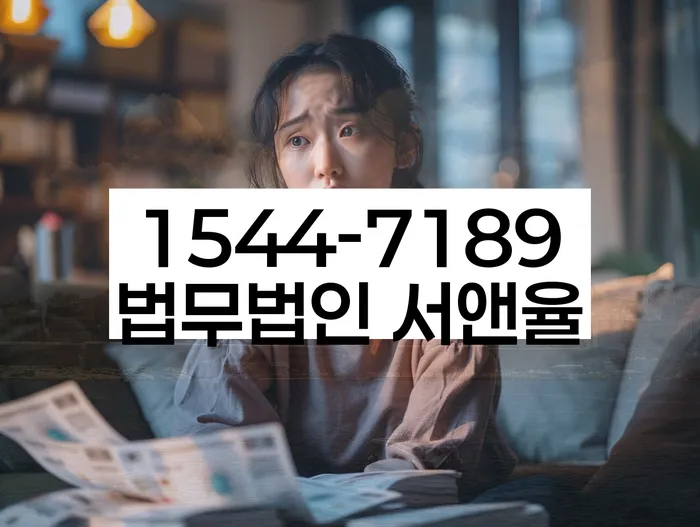 개인회생 변제금 소득 조정 신청