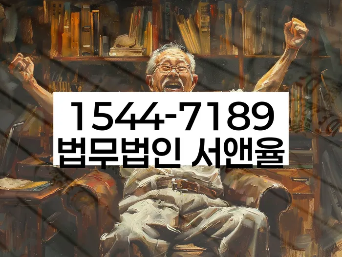 채무 관리