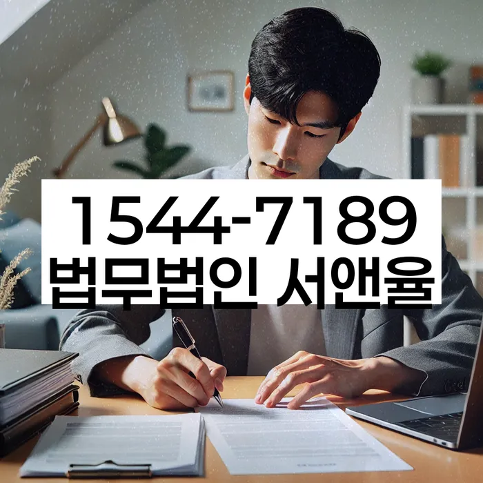 개인회생 변제금 감면 신청서