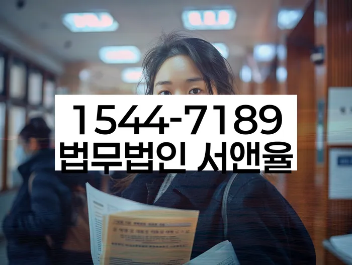 개봉1동 개인회생 절차