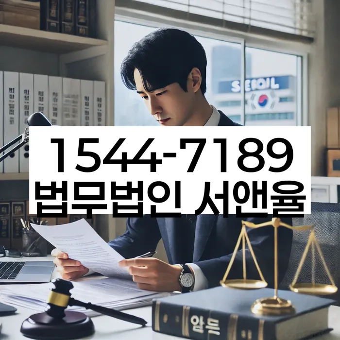 용산동 개인회생