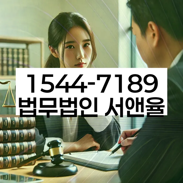 장위동 개인회생