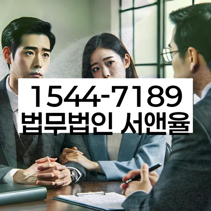 대조동 개인회생