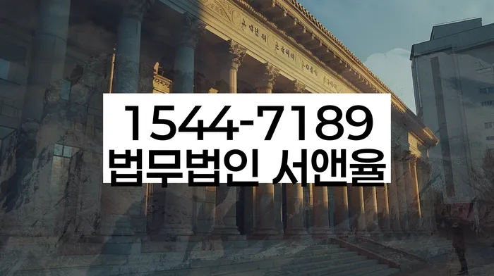 인제군 개인회생 파산 전문 변호사