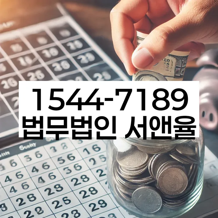 개인파산