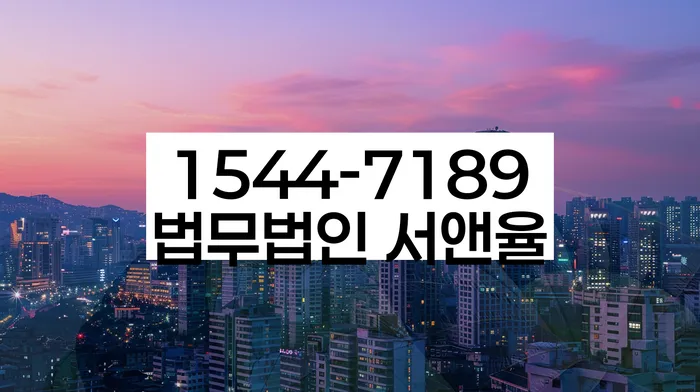 홍제동 개인회생 절차