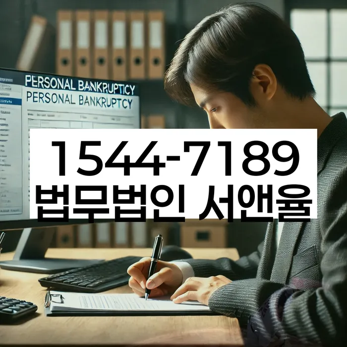 채무 해결 방법