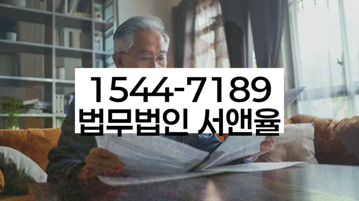 은행계좌압류 해제