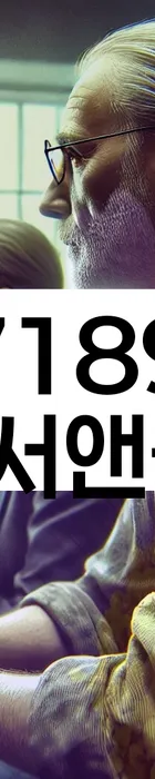 법무법인 서앤율 회생파산상담센터
